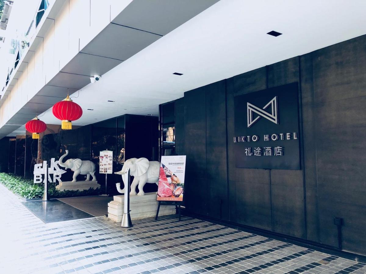 Likto Hotel-Free Shuttle Bus To Canton Fair Kültér fotó